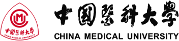 中国医科大学 logo