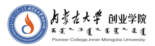 内蒙古大学创业学院(独立学院) logo
